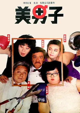国产chinese男男gaygay在线观看